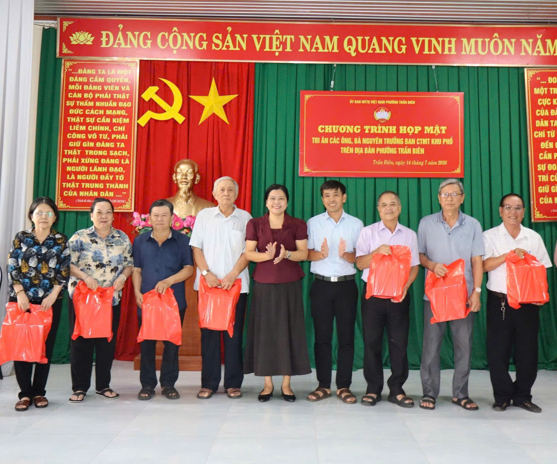 Họp mặt, tri ân các vị nguyên là Uỷ viên Uỷ ban MTTQ Việt Nam phường, Trưởng ban CTMT các khu phố nghỉ công tác