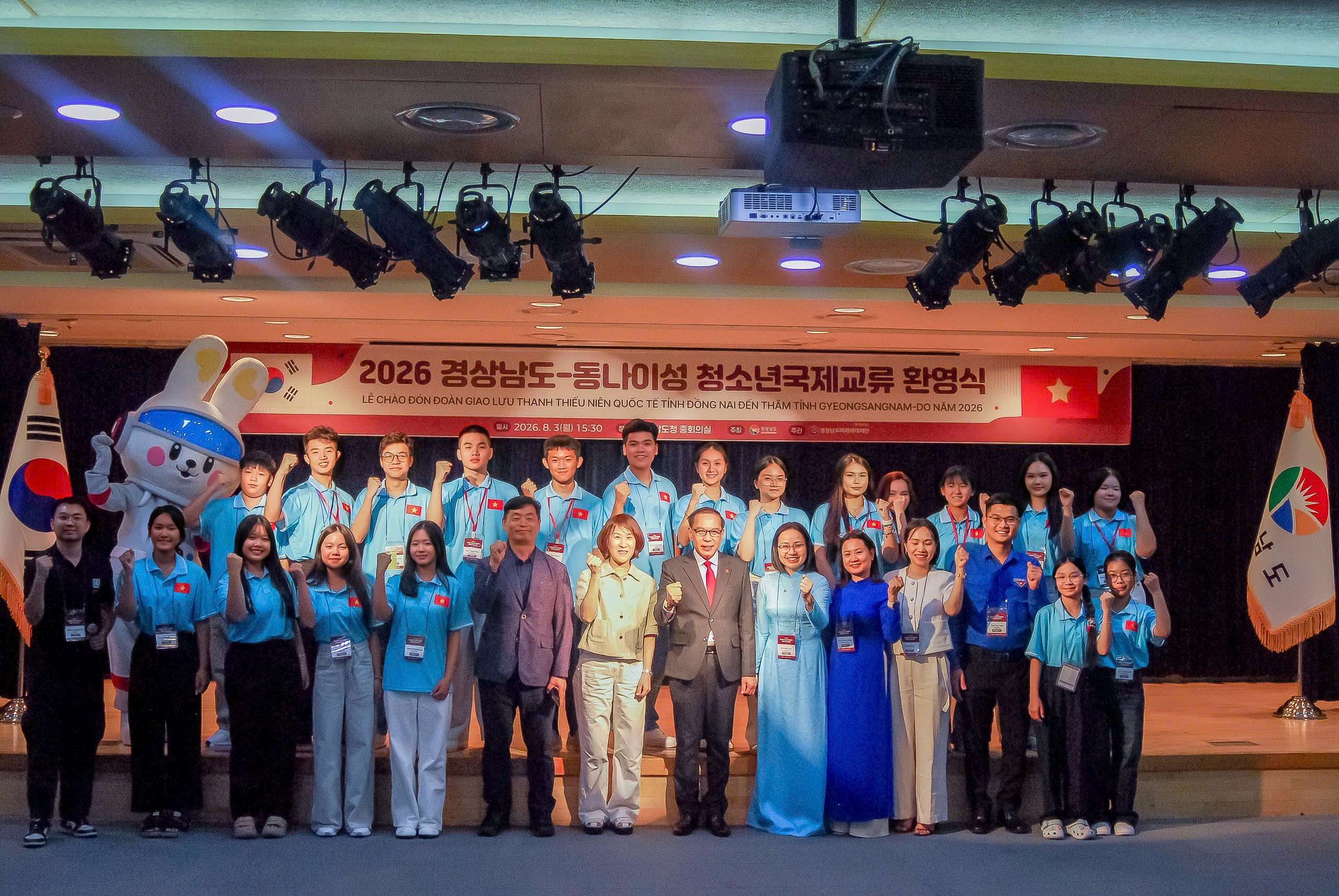 05 Đoàn Viên, Đội Viên Phường Trấn Biên Tham Gia Chương Trình Giao Lưu Thanh Thiếu Niên Tại Hàn Quốc